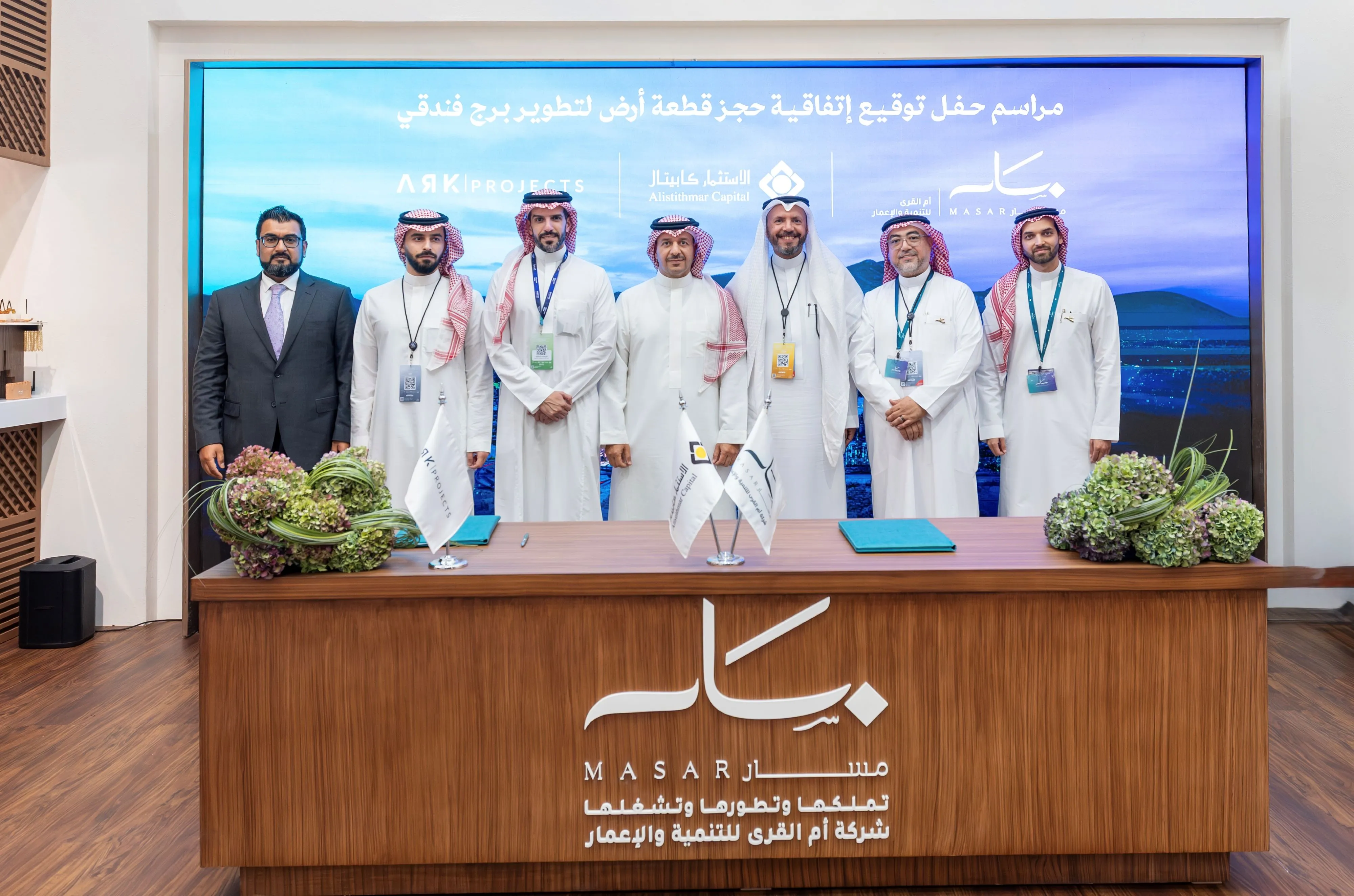 صندوق عقاري بحجم