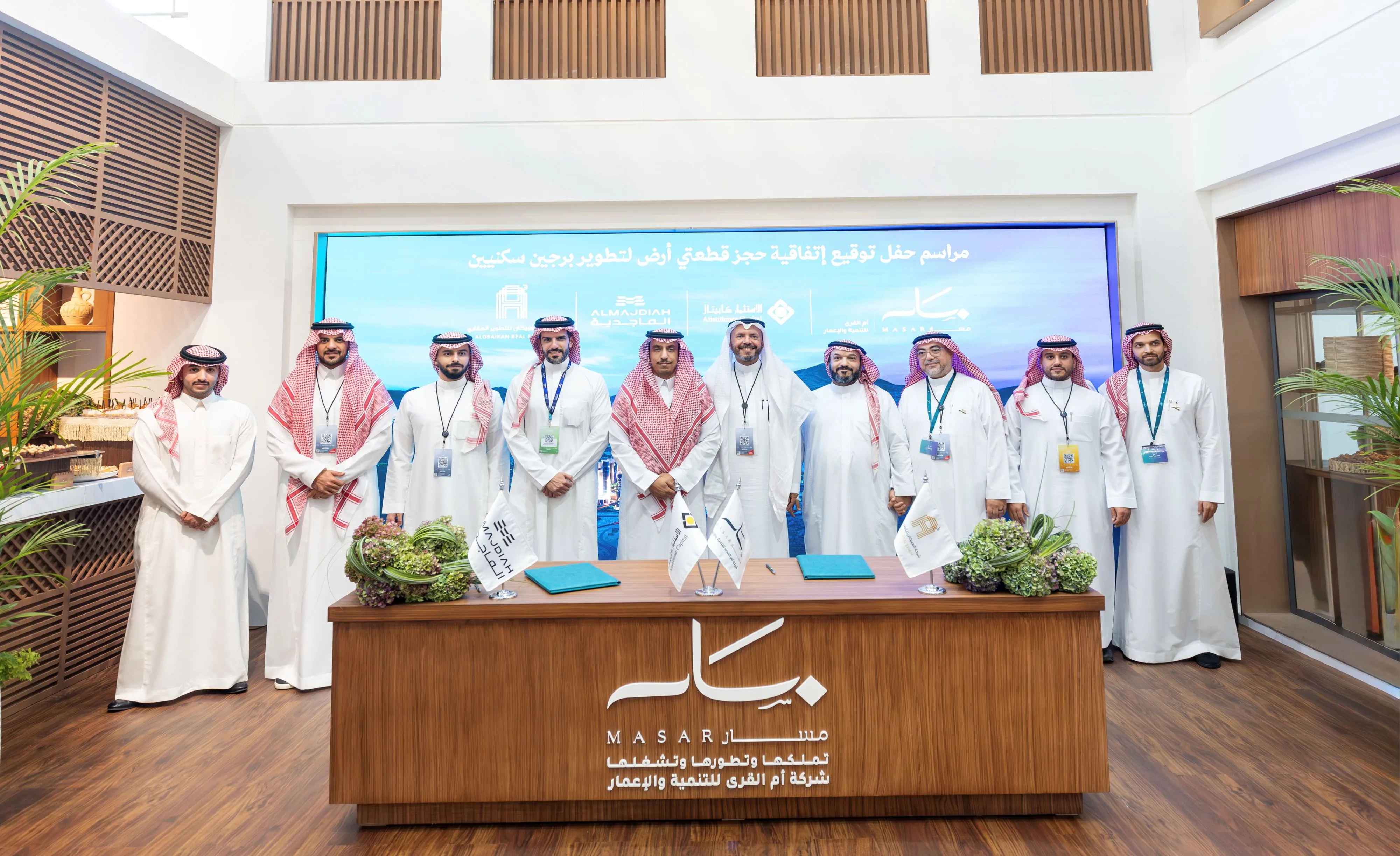 إطلاق صندوق عقاري سكني بحجم 1.1 مليار ريال